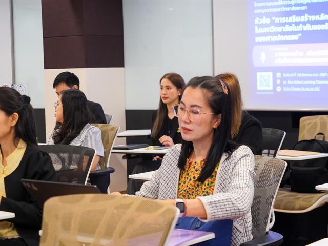 หลักกฎหมายและแนวทางการปฏิบัติงานตามบทบัญญัติของกฎหมายปกครอง