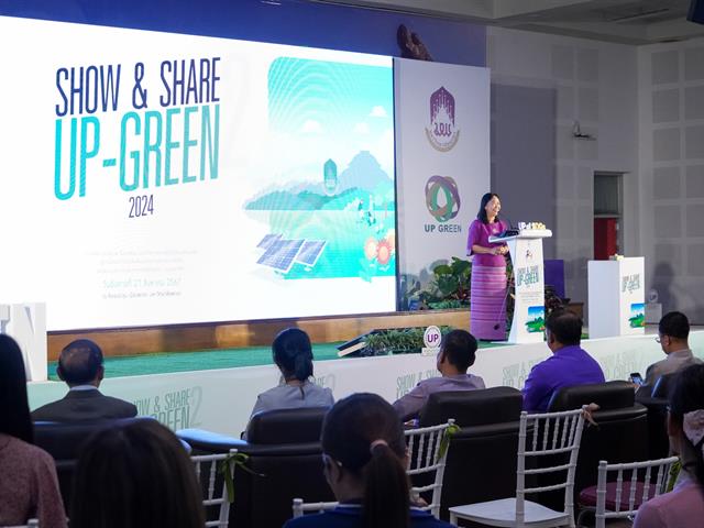 มหาวิทยาลัยพะเยา จัดกิจกรรม Show & Share UP-GREEN 2024 ครั้งที่ 2