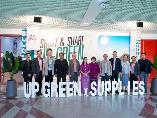 มหาวิทยาลัยพะเยา จัดกิจกรรม Show & Share UP-GREEN 2024 ครั้งที่ 2