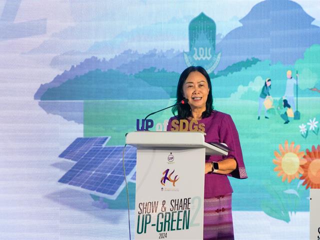 มหาวิทยาลัยพะเยา จัดกิจกรรม Show & Share UP-GREEN 2024 ครั้งที่ 2