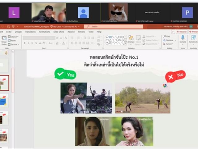 คณะศิลปศาสตร์จัดอบรม “การเรียนรู้ความเป็นมืออาชีพจากผู้ประกอบการ” โครงการสหกิจศึกษา เพื่อเตรียมความพร้อมให้นิสิตก่อนออกฝึกประสบการณ์วิชาชีพ
