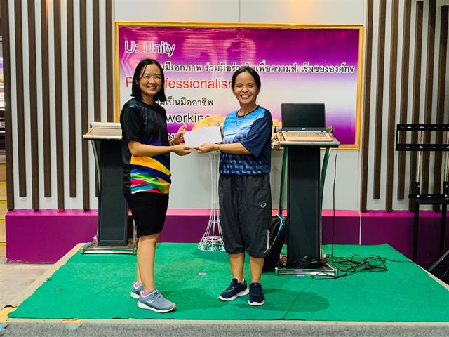 กิจกรรมการปิดโครงการขับเคลื่อนสุขภาวะที่ดีในองค์กร