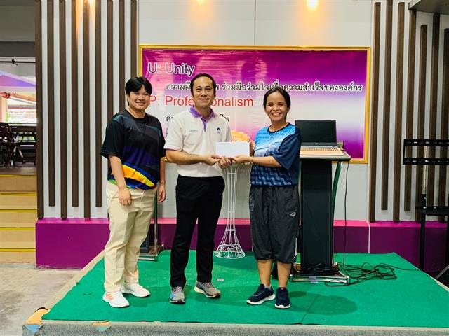 กิจกรรมการปิดโครงการขับเคลื่อนสุขภาวะที่ดีในองค์กร