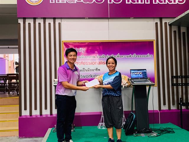 กิจกรรมการปิดโครงการขับเคลื่อนสุขภาวะที่ดีในองค์กร