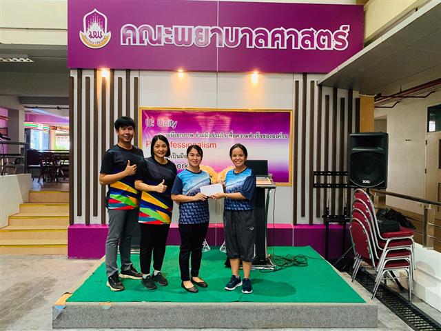 กิจกรรมการปิดโครงการขับเคลื่อนสุขภาวะที่ดีในองค์กร