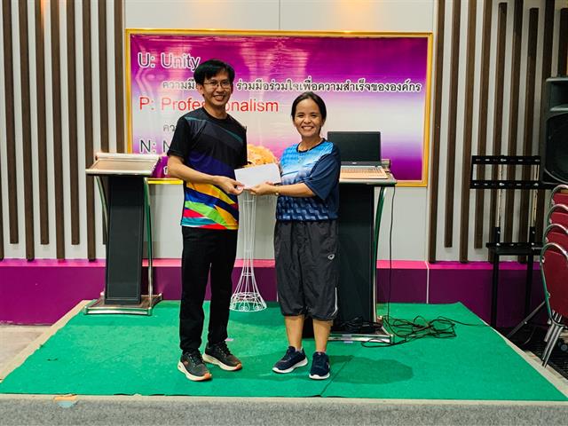 กิจกรรมการปิดโครงการขับเคลื่อนสุขภาวะที่ดีในองค์กร