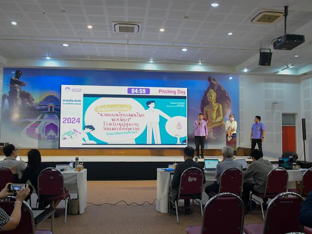 วิทยาลัยการศึกษา คว้ารางวัลระดับ Bronze (การประกวดพื้นที่การเรียนรู้ Learning Space 2024) “นวดแผนไทยสมุนไพร พอเพียง” โรงเรียนผู้สูงอายุวัดแม่กาโทกหวาก