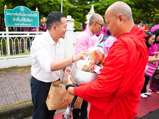 สถาปนาจังหวัดพะเยา ครบรอบ 47 ปี