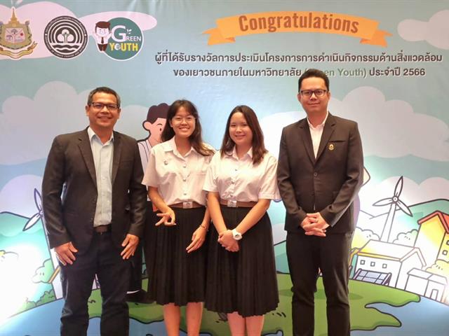 กองอาคารสถานที่มหาวิทยาลัยพะเยาUPWECAN 