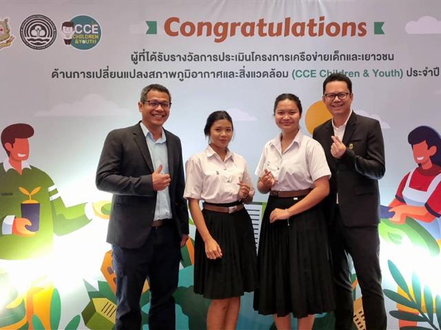 กองอาคารสถานที่มหาวิทยาลัยพะเยาUPWECAN 
