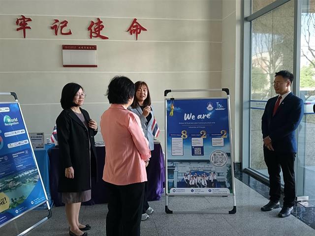 The University of Phayao recently took part in the "2024 China-ASEAN Education Cooperation Week" held in Guizhou Province, People