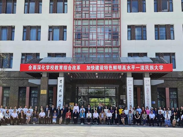 The University of Phayao recently took part in the "2024 China-ASEAN Education Cooperation Week" held in Guizhou Province, People