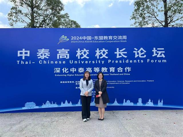 The University of Phayao recently took part in the "2024 China-ASEAN Education Cooperation Week" held in Guizhou Province, People