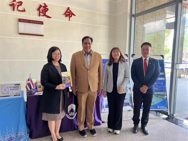 The University of Phayao recently took part in the "2024 China-ASEAN Education Cooperation Week" held in Guizhou Province, People