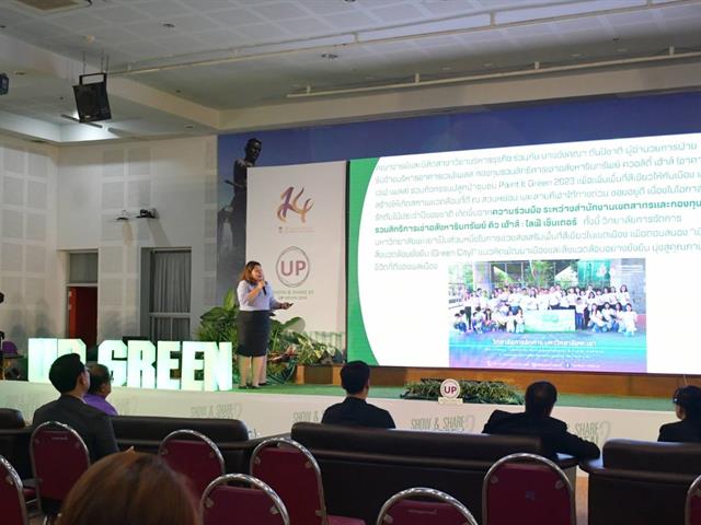 วิทยาลัยการจัดการ เข้าร่วมกิจกรรม SHOW & SHARE UP-GREEN 2024 ครั้งที่ 2 ณ มหาวิทยาลัยพะเยา จ.พะเยา
