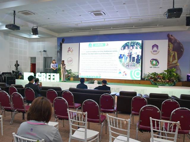 วิทยาลัยการจัดการ เข้าร่วมกิจกรรม SHOW & SHARE UP-GREEN 2024 ครั้งที่ 2 ณ มหาวิทยาลัยพะเยา จ.พะเยา