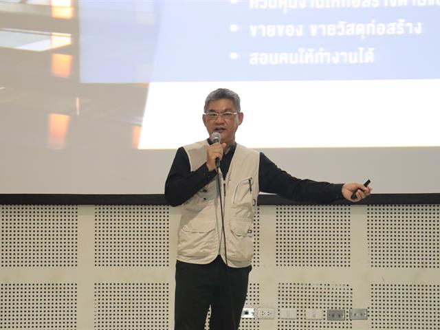 YouTube ช่องดัง “คุยกับลุงช่าง” ร่วมสร้างแรงบันดาลใจ เตรียมความพร้อมเป็นวิศวกรโยธาให้กับนิสิต