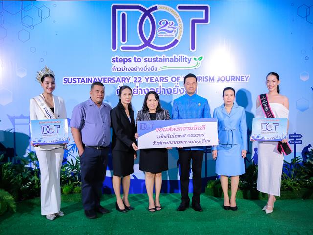 วิทยาลัยการจัดการ เข้าร่วมงานครบรอบ 22 ปี วันสถาปนากรมการท่องเที่ยว ณ ศูนย์ราชการเฉลิมพระเกียรติฯ กรุงเทพมหานคร