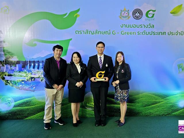 วิทยาลัยการจัดการ รับมอบโล่รางวัลตราสัญลักษณ์ G-Green (ระดับทอง) ระดับประเทศ ประจำปี 2566 จากกรมการเปลี่ยนแปลงสภาพภูมิอากาศและสิ่งแวดล้อม กระทรวงทรัพยากรธรรมชาติและสิ่งแวดล้อม
