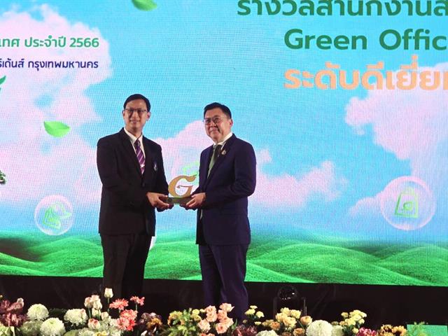 วิทยาลัยการจัดการ รับมอบโล่รางวัลตราสัญลักษณ์ G-Green (ระดับทอง) ระดับประเทศ ประจำปี 2566 จากกรมการเปลี่ยนแปลงสภาพภูมิอากาศและสิ่งแวดล้อม กระทรวงทรัพยากรธรรมชาติและสิ่งแวดล้อม