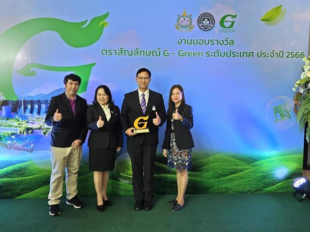วิทยาลัยการจัดการ รับมอบโล่รางวัลตราสัญลักษณ์ G-Green (ระดับทอง) ระดับประเทศ ประจำปี 2566 จากกรมการเปลี่ยนแปลงสภาพภูมิอากาศและสิ่งแวดล้อม กระทรวงทรัพยากรธรรมชาติและสิ่งแวดล้อม