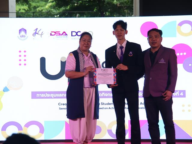 UP Identity festival