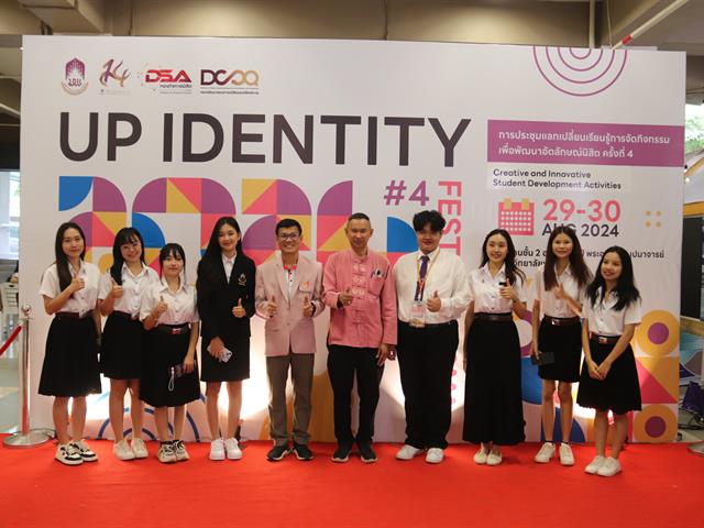 UP Identity festival
