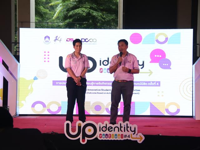UP Identity festival