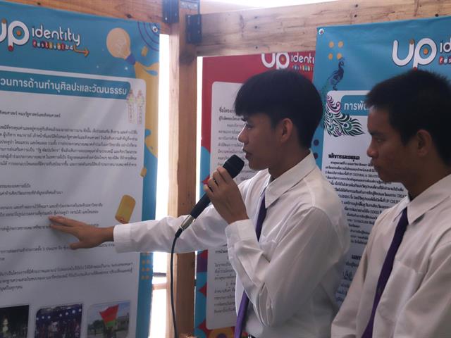 UP Identity festival