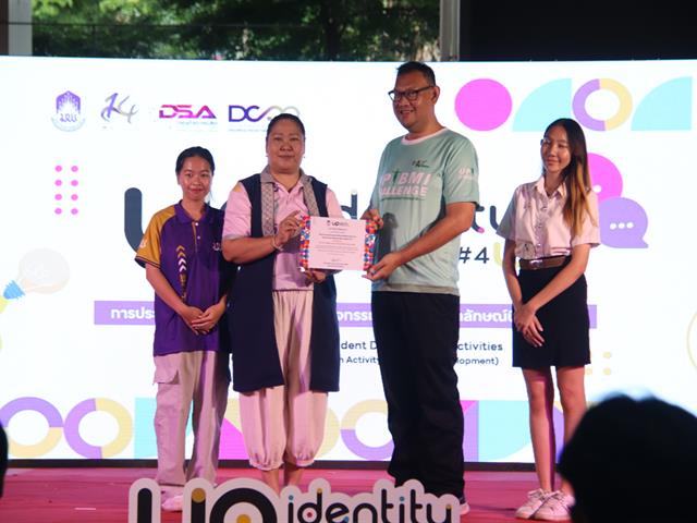 UP Identity festival