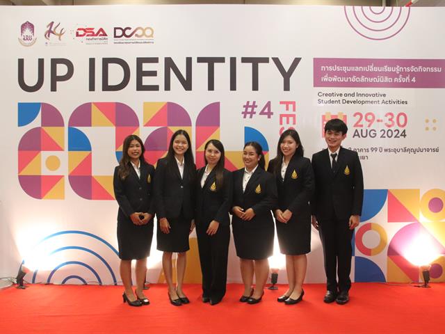 UP Identity festival