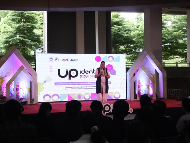 UP Identity festival