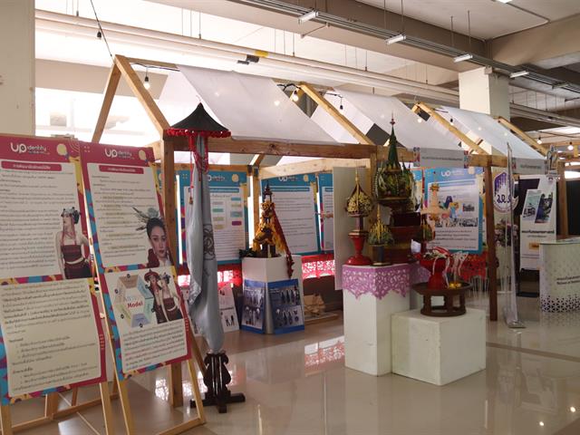 UP Identity festival