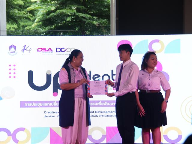 UP Identity festival