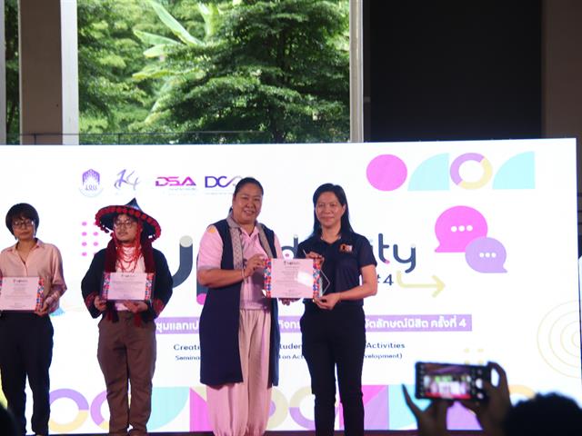 UP Identity festival
