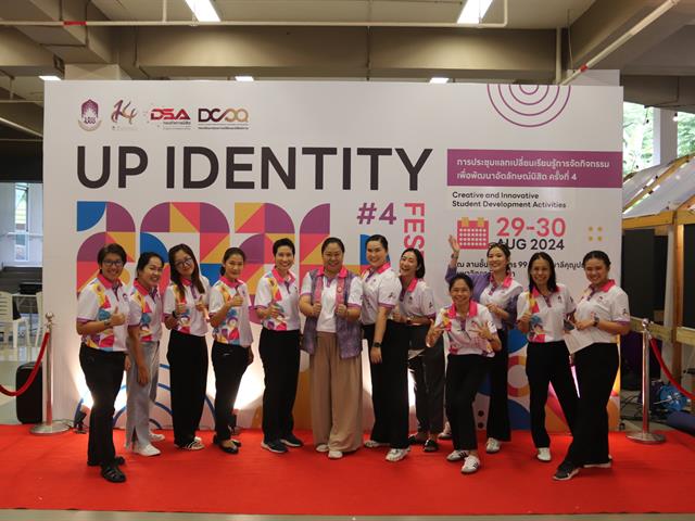 UP Identity festival