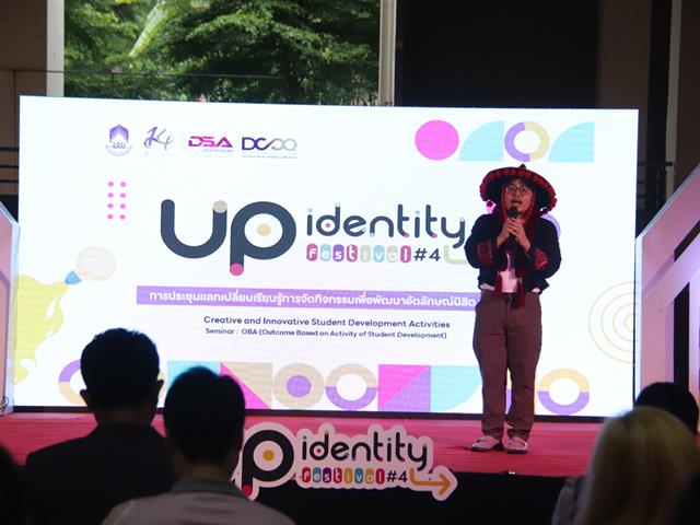UP Identity festival