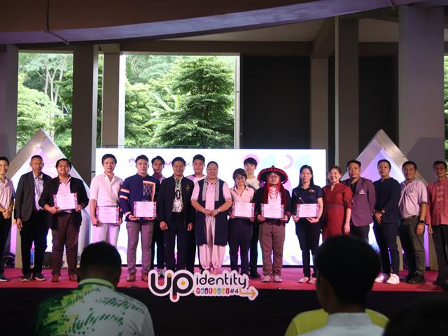 UP Identity festival