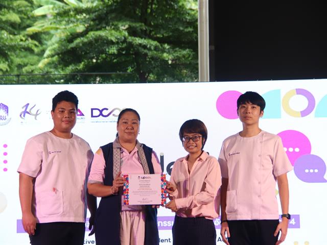 UP Identity festival