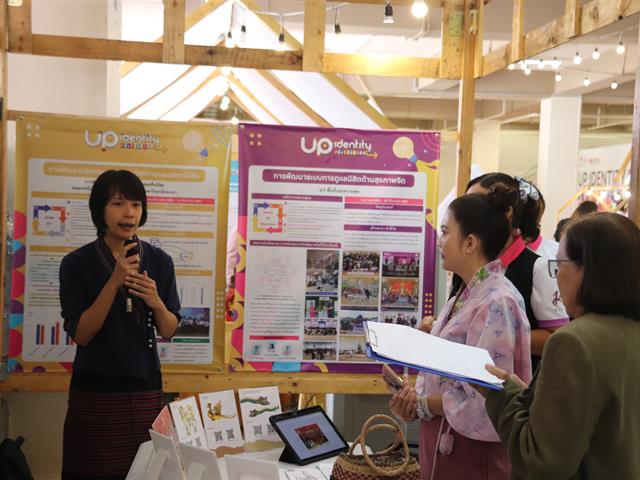 UP Identity festival