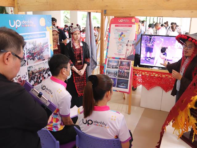 UP Identity festival