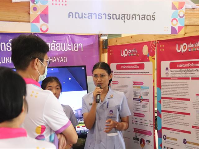 UP Identity festival