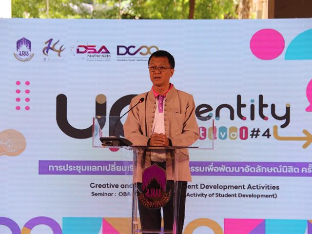 UP Identity festival