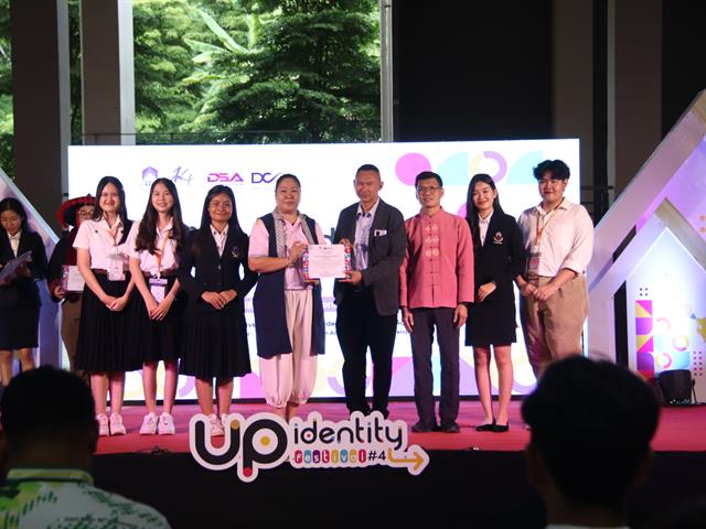 UP Identity festival