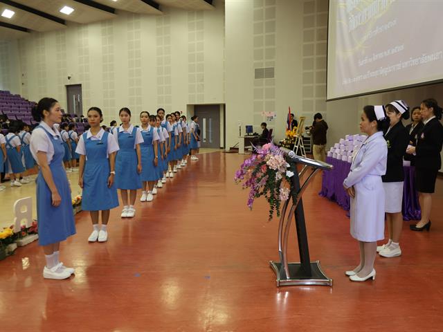 พิธีมอบ และเข็มชั้นปี นิสิตสาขาพยาบาลศาสตร์ ประปีการศึกษา 2567