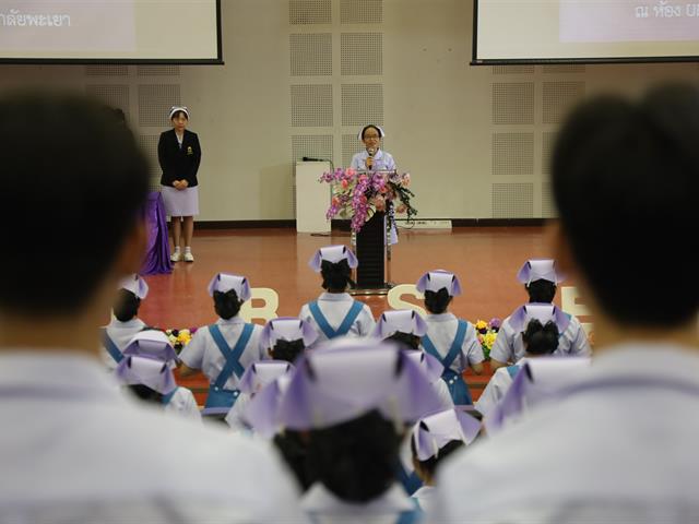 พิธีมอบ และเข็มชั้นปี นิสิตสาขาพยาบาลศาสตร์ ประปีการศึกษา 2567