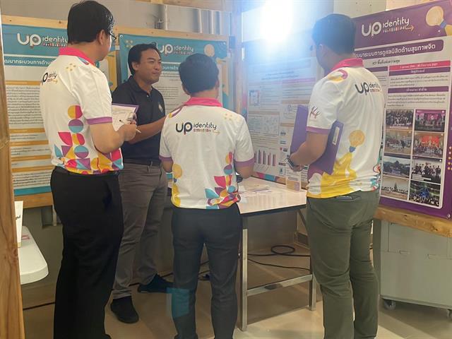 UP Identity Festival 