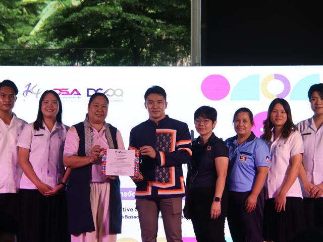 คณะเภสัชศาสตร์ เข้าร่วมการประชุมแลกเปลี่ยนเรียนรู้การจัดกิจกรรมเพื่อพัฒนานิสิตนักศึกษาอย่างยั่งยืน ครั้งที่ 4 และได้รับรางวัลผลงานการประกวด