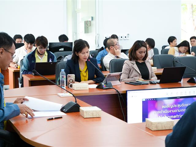 มหาวิทยาลัยพะเยาจัดการประชุมติดตามการดำเนินงานตามเกณฑ์ตัวชี้วัด Webometrics เครือข่ายประชาสัมพันธ์สื่อสารองค์กร