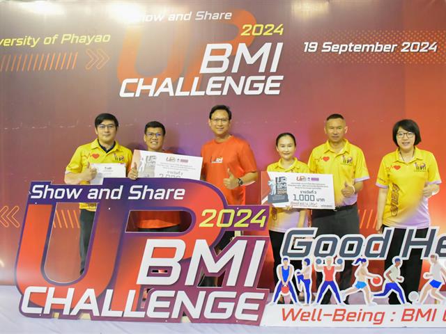 วิทยาลัยการศึกษา เข้าร่วมกิจกรรม Show and Share UP BMI CHALLENGE 2024